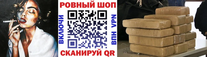 Купить наркотики сайты Купино Гашиш АМФЕТАМИН Cocaine МЕФ кракен как зайти Канабис