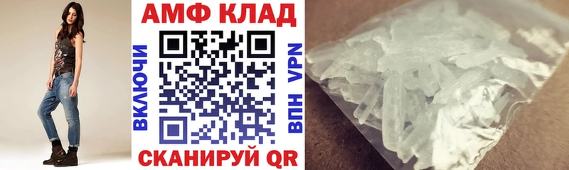 Amphetamine Premium  сколько стоит  Купино 