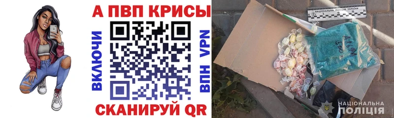закладки  MEGA онион  Alfa_PVP VHQ  Купино 