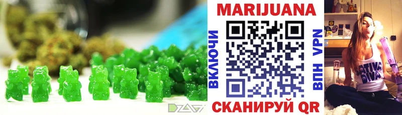 Еда ТГК марихуана  Купино 