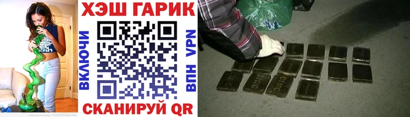 Гашиш ice o lator Купино