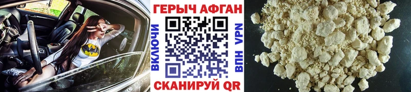 где продают   Купино  ГЕРОИН хмурый 