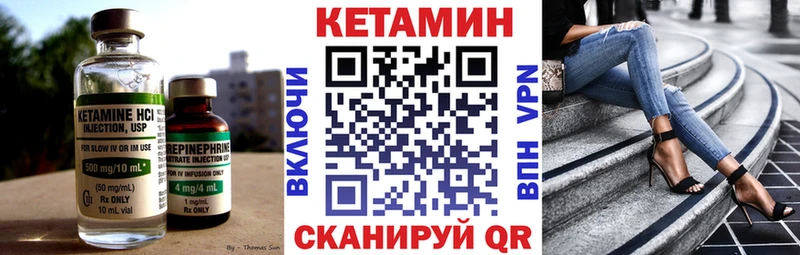 Кетамин VHQ  как найти наркотики  Купино 