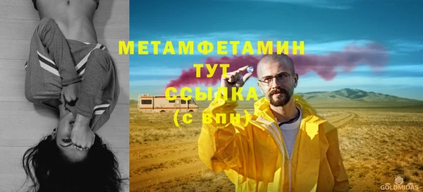 соль курить ск Богородицк