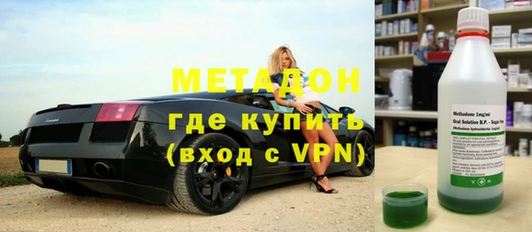 соль курить ск Богородицк