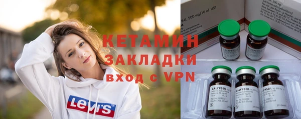 гашишное масло Бронницы