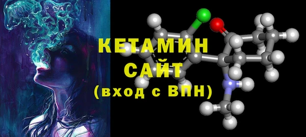 круглые Богородск