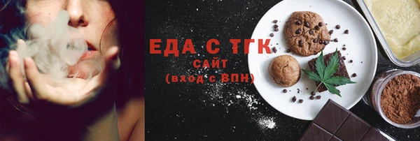 гашишное масло Бронницы