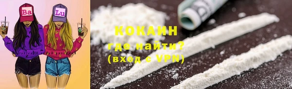 соль курить ск Богородицк