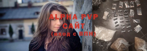 альфа пвп VHQ Дрезна