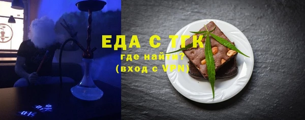 скорость Бородино