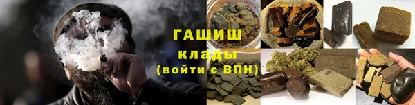 гашишное масло Бронницы