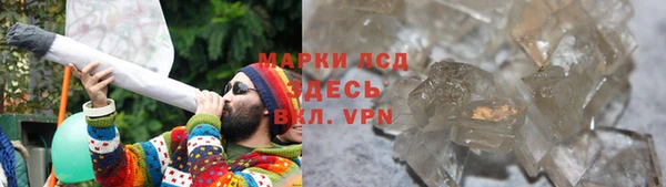 соль курить ск Богородицк