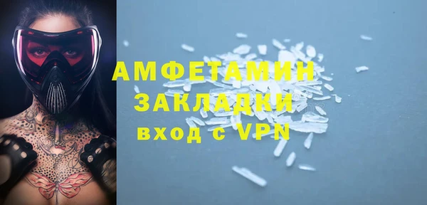 круглые Богородск