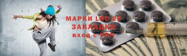скорость Бородино