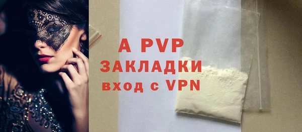 соль курить ск Богородицк