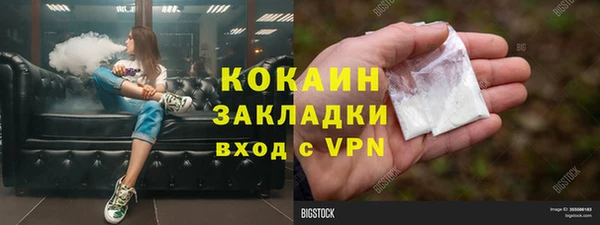 круглые Богородск