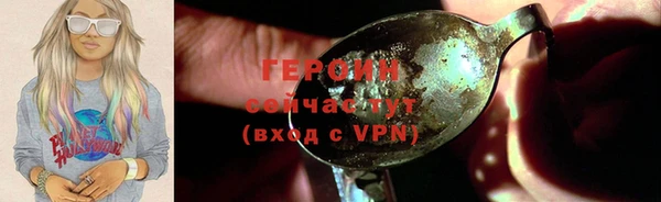 марки lsd Белоозёрский