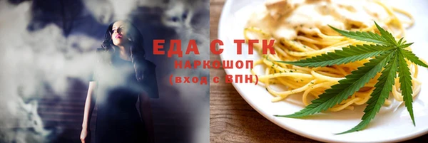 соль курить ск Богородицк