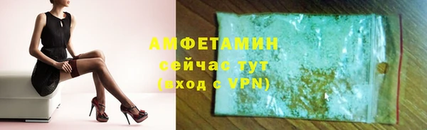 соль курить ск Богородицк