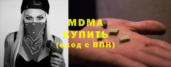 круглые Богородск