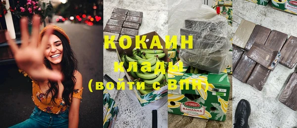 соль курить ск Богородицк