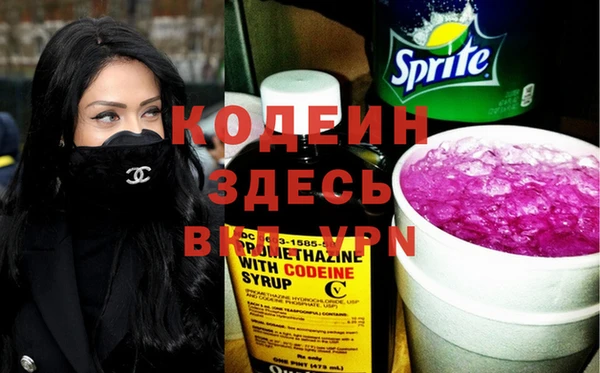 соль курить ск Богородицк