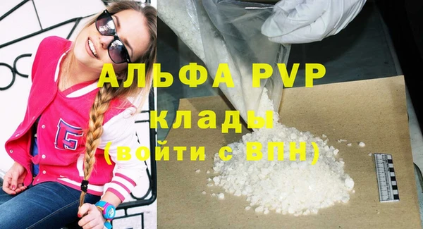 круглые Богородск
