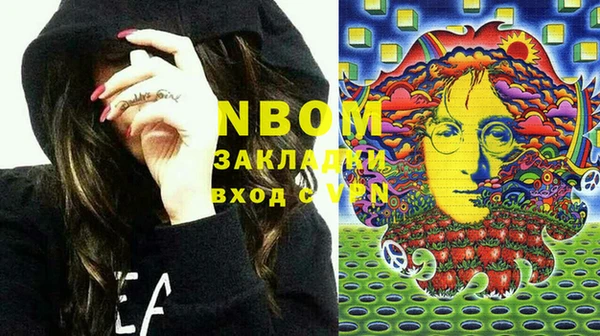 соль ск Бугульма