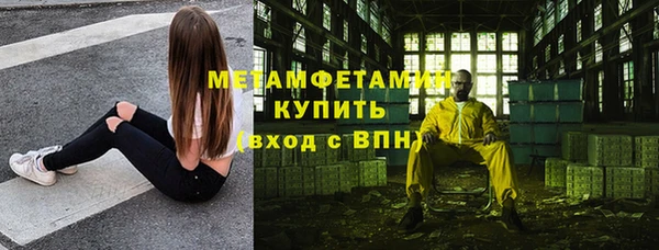 круглые Богородск
