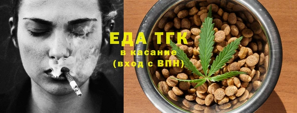 соль ск Бугульма