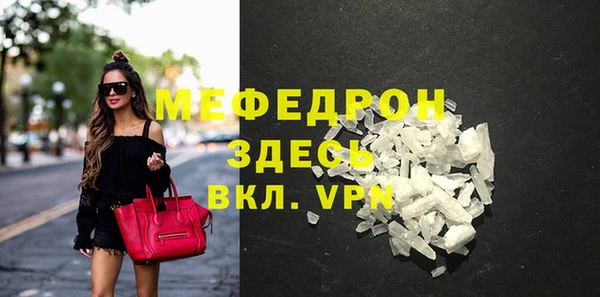 круглые Богородск