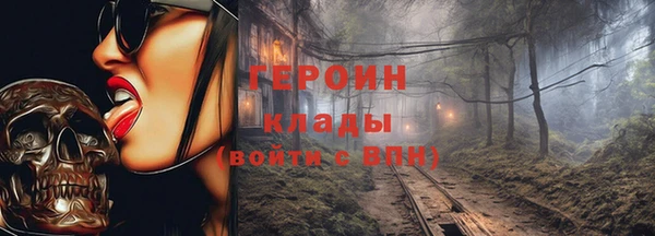 соль ск Бугульма