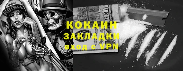 соль курить ск Богородицк