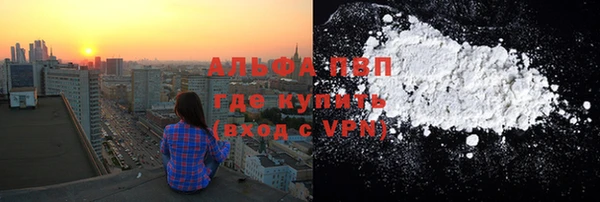 гашишное масло Бронницы