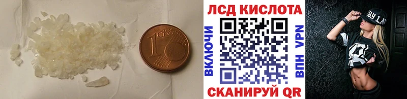 хочу наркоту  Купино  LSD-25 экстази ecstasy 