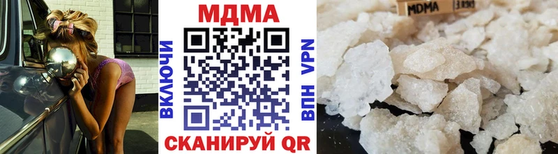 купить  сайты  Купино  MDMA crystal 