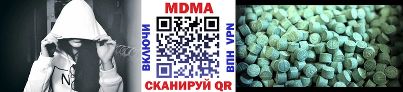 MDMA crystal Купино