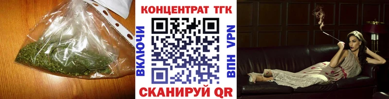 ТГК вейп с тгк  omg сайт  Купино 