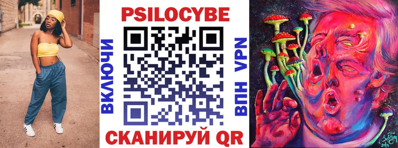 Галлюциногенные грибы мухоморы Купино